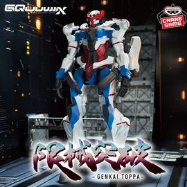Bandai Mobile Suit Gundam Gquuuuuux Figure - Genkai Toppa Gquuuuuux(Before Activating Omega Psycommu)