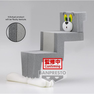 Bandai Tom And Jerry Fluffy Puffy Funny Art Vol.2(A:Tom)