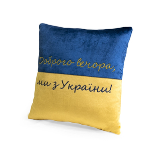 Pluszowa zabawka WP MERCHANDISE Dobrogo vechora, my z Ukrayiny 38 cm