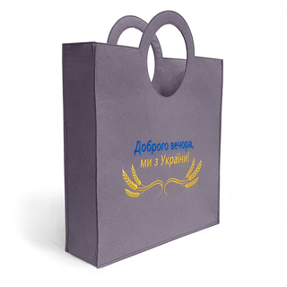 WP Merchandise - Dobroho vechora, my z Ukrayiny Bag Large