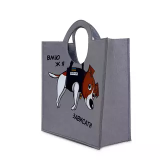 Bag WP MERCHANDISE  dog Patron 29.7 cm