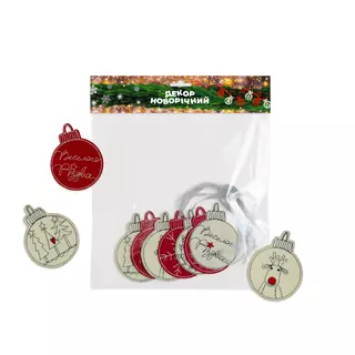 Christmas decor Balls with embroidery 25 cm