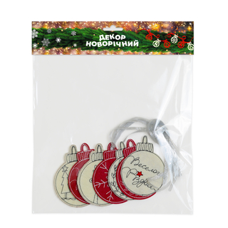Christmas decor Balls with embroidery 25 cm