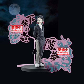 Ammazzademoni: Kimetsu no Yaiba Figure-Demon Series-EX [Enmu/Akaza](A:Enmu)
