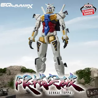 Bandai Mobile Suit Gundam Gquuuuux - Genkai Toppa White Gundam