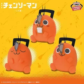 Bandai Chainsaw Man - The Movie: Reze Arc - Sitting Pochita Plush Collection