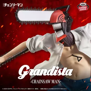 Bandai Chainsaw Man - The Movie: Reze Arc - Grandista-Chainsaw Man Figure