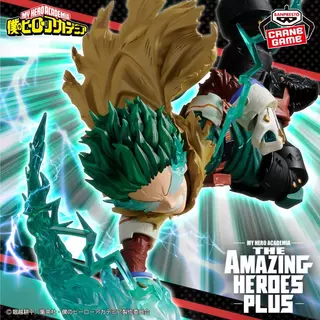 Bandai My Hero Academia - The Amazing Heroes-Plus-Izuku Midoriya III Figure