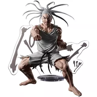 Bandai - Hunter x Hunter Hunting Archives Netero