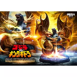 Prime 1 Studio Legacy Art Noriyoshi Ohrai Heisei Godzilla Godzilla vs. King Ghidorah