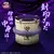 Bandai - Naruto FL Sasuke's Coffin