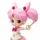 Bandai Banpresto Pretty Guardian Sailor Moon Eternal The Movie - Q Posket Super Sailor Chibi Moon Chibi Moon Chibi Moon Kaleidoscope Version Figure