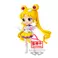 Bandai Banpresto Pretty Guardian Sailor Moon Cosmos the Movie - Q posket-Eternal Sailor Moon-(ver.A) Figure