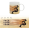 Abysse DUNE - Mug - 320 ml - 