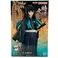 Bandai Banpresto Demon Slayer: Kimetsu no Yaiba - Muichiro Tokito-vol.33 Figure