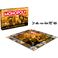 Mosse vincenti Yellowstone - Monopolio inglese
