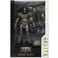 DOOM: The Dark Ages Doom Slayer 7in Deluxe Action Figure McFarlane Elite Edition #1