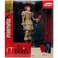 McFarlane Toys IT: WELCOME TO DERRY - Pennywise Flashback (Gold Label) Posed Figure