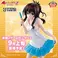 Bandai To Loveru Darkness - Glitter&Glamours Mikan Yuki Figure