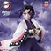 Bandai Demon Slayer: Kimetsu No Yaiba - Vibration Stars-Shinobu Kocho Figure