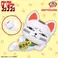 Bandai Dandadan sofvimates Turbo Granny(Beckoning-Cat)