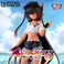 Bandai To Loveru Darkness Glitter&Glamours Nemesis