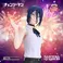 Bandai Chainsaw Man - The Movie: Reze Arc Glitter&Glamours-Reze