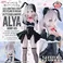 Bandai - Alya Sometimes Hides Her Feelings In Russian Glitter&Glamours Alya Bunny Ver.