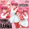 Bandai - Ranma 1/2 Glitter & Glamours-Ranma