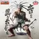 Bandai - Hunter x Hunter Hunting Archives Netero