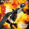 Bandai - Chainsaw Man - The Movie: Reze Arc Vibration Stars-Bomb