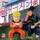 Bandai -Naruto 72 Series- 16 Figure Naruto Uzumaki & Iruka Umino(A:Naruto Uzumaki)
