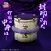 Bandai - Naruto FL Sasuke's Coffin