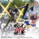 Bandai - One Piece Senkozekkei-Borsalino