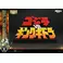 Prime 1 Studio Legacy Art Noriyoshi Ohrai Heisei Godzilla Godzilla vs. King Ghidorah Bonus Version